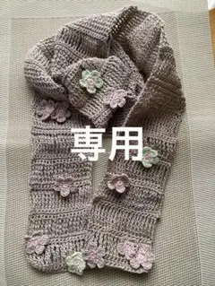 手編み，お花がポイントのストール＊＊＊