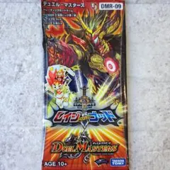 デュエルマスターズ　レイジVSゴッド　スリーブ スリーブ『[DMBD-18]DMR-09エピソード3レイジVSゴッド』42枚入り