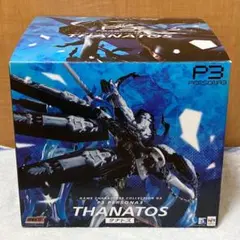 ゲームキャラクターズコレクションDX 「ペルソナ3」 タナトス フィギュア