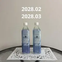 2026年最新】ライフエッセンスの人気アイテム - メルカリ