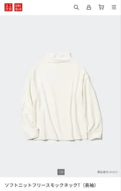 UNIQLO ソフトニットフリースモックネックT