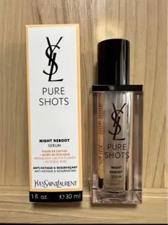 イブ• サンローラン ピュアショット ナイトセラム30ml 空瓶