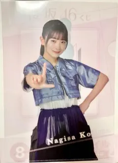 ういな様 リクエスト 2点 まとめ商品