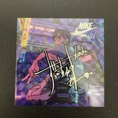 ずっと真夜中でいいのに。abcマート 渋谷限定 ステッカー ACAね サイン入り