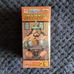 ワンピースワールドコレクタブルフィギュア ハイルディン 新品未開封