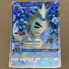 Item thumbnail for item a15a7e5c-945d-458c-944c-b0f9a5a17d45