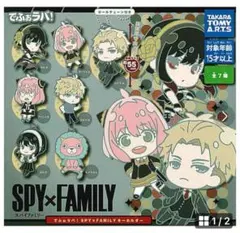 スパイファミリー ガチャガチャ ヨル