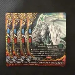 2026年最新】バディファイト ジャックナイフドラゴン レアの人気
