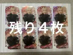 元木湧　忍コレカード４枚