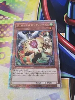 遊戯王　ドロール&ロックバード　 絵違い　25th シークレット　3枚 クオシク 遊戯王 ドロール&ロックバード 25th 絵違い - メルカリ