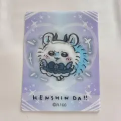 ちいかわグッズ　モモンガレンチキュラーカード