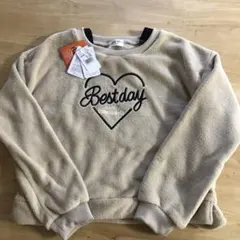 新品　M.B.bis ベージュ トレーナー 150cm モコモコ　フリース