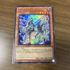 【MTG】ポータル三国志　黄道の龍　英語版 黄道の龍/Zodiac Dragon》[PTK] 赤R | 日本最大級 MTG通販サイト