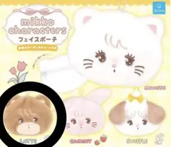 mikko ラテ ガチャガチャ 巾着 フェイスポーチ セット