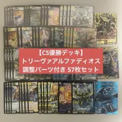 リースボルシャック デッキ - メルカリ