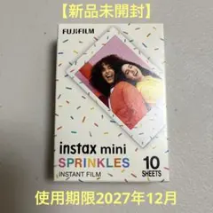 【希少】FUJIFILM instax mini SPRINKLES 10枚