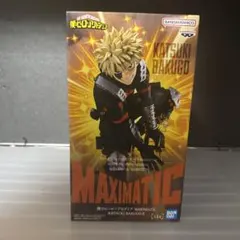 僕のヒーローアカデミア MAXIMATIC 爆豪勝己 フィギュア - メルカリ