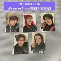 【最終値下げ】MOA CON Weverse Shop限定(千葉限定)トレカ5枚