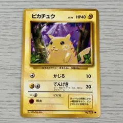 準美品 旧裏 ポケモンカード ピカチュウ 151 - メルカリ