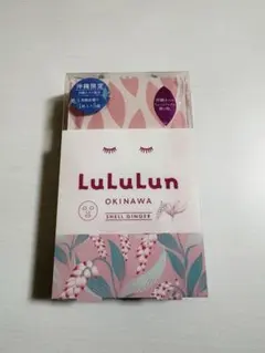 新品未開封　ルルルン　 沖縄限定(月桃の香り)のフェイスマスク
