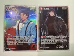 赤井秀一 SRP SR セット【0795】名探偵コナンカード 魅惑のマジック