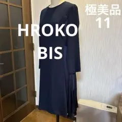 【お値下げ】極美品　HROKOBISレディースロングワンピース　ネイビー11号