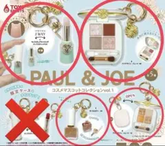 【新品】PAUL＆JOE コスメマスコットコレクションvol.1 ４種セット