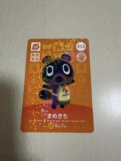 どうぶつの森amiiboカード 第3弾 まめきち