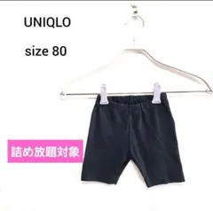 【春夏】ユニクロ☆　男女兼用　スパッツ　ブラック　80のサムネイル