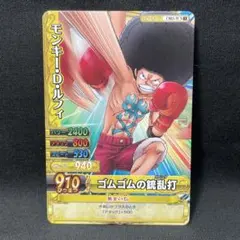 ワンピース ワンピーベリーマッチ モンキー・D・ルフィ C003-W