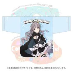 公式法被【幽谷霧子】(6.5th Anniversary ver.) - メルカリ