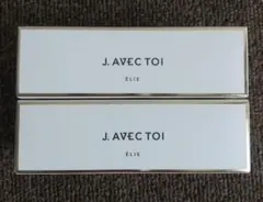 J.AVEC TOI リバイタライジングセラム ネオ Élie 30ml 2本のサムネイル