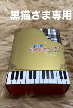 ☘︎ natsuiro様 リクエスト 2点 まとめ商品