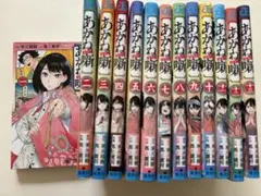 全巻セット】 あかね噺 1-16巻(既刊)/馬上鷹将 - メルカリ