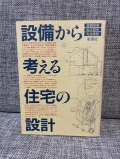 Item thumbnail for item 745d8e2f-33dc-4d25-9cbf-cc0cf8801c04