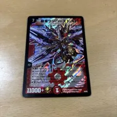 2026年最新】サンバーストnexの人気アイテム - メルカリ