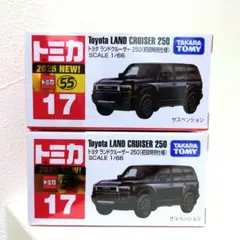 2025年最新】トミカ 初回特別仕様の人気アイテム - メルカリ