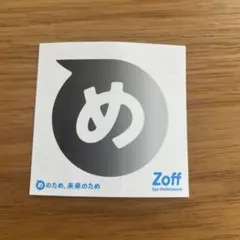 2026年最新】Zoff タレントグッズの人気アイテム - メルカリ