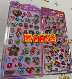 正規品　パワパフガールズ　うるちゅるポップシール　プチドロステッカー　2点セット