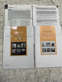 2023 CUTTING EDGE 指導用　テキスト　データ　データCD Amazon.co.jp: 2023 CUTTING EDGE 指導用 テキスト データ