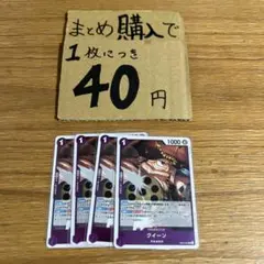 2026年最新】クィーンズ・ナイト LE4-001 URの人気アイテム - メルカリ