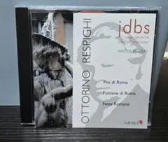 最終値 jdbs/金管アンサンブルによるレスピーギ/ローマ三部作