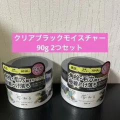 ロゼット 夢みるバーム クリアブラックモイスチャー 2個のサムネイル