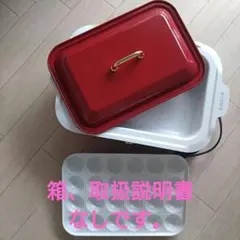 IRIS OHYAMA ホットプレート たこ焼き器 PHP-1002TC-Rのサムネイル