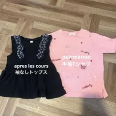 100 女の子夏トップス 2枚セット