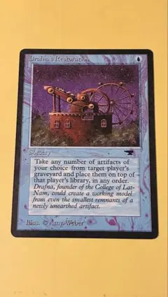 Item thumbnail for item d48392d2-9ee2-41c4-bf78-67a5ab013813