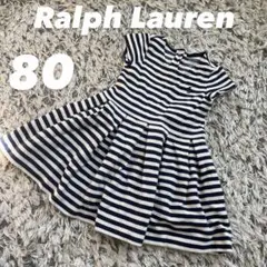 80 RalphLauren ボーダー ワンピース 半袖 ネイビー ベビー