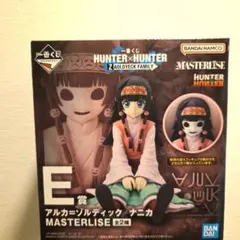一番くじ HUNTER×HUNTER E賞 アルカ＝ゾルディック/ナニカ - メルカリ