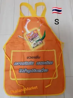 しんのすこ様 リクエスト 3点 まとめ商品