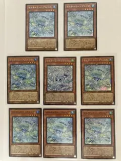 【遊戯王】マルチャミー・フワロス（CR）、プルリア（SE、CR、SR）セット